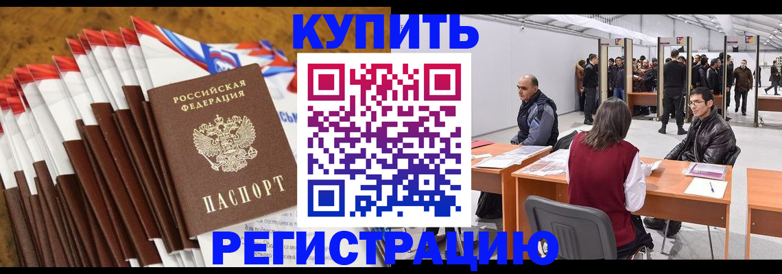регистрация для дет. сада в Таганроге