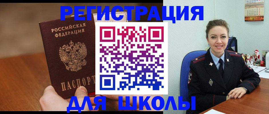 прописка законно в Таганроге